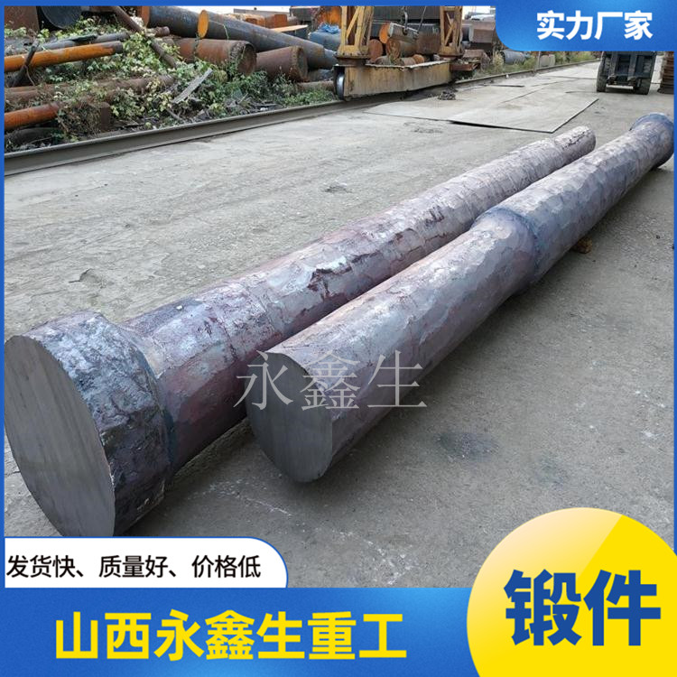 中間軸螺旋槳軸