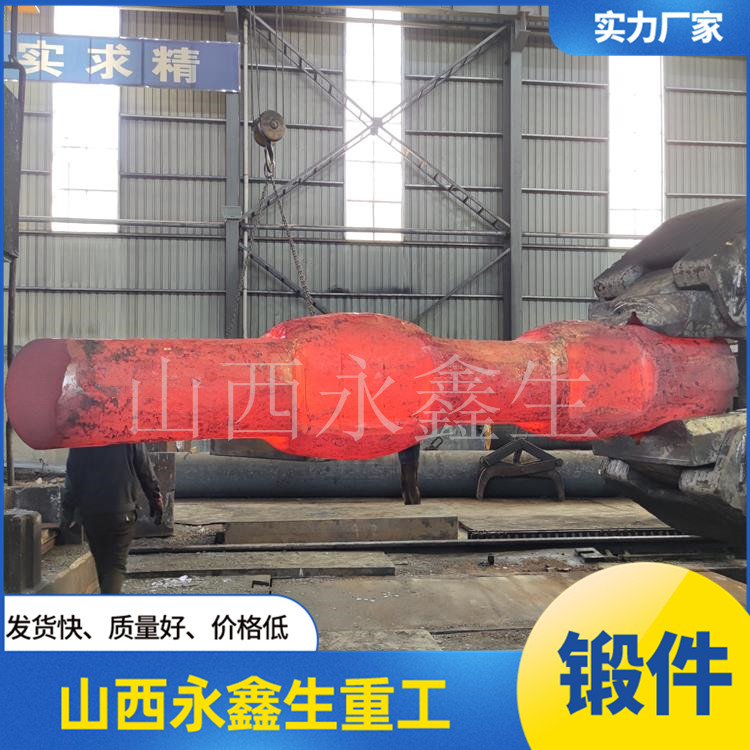 鍛造大型沖床曲軸