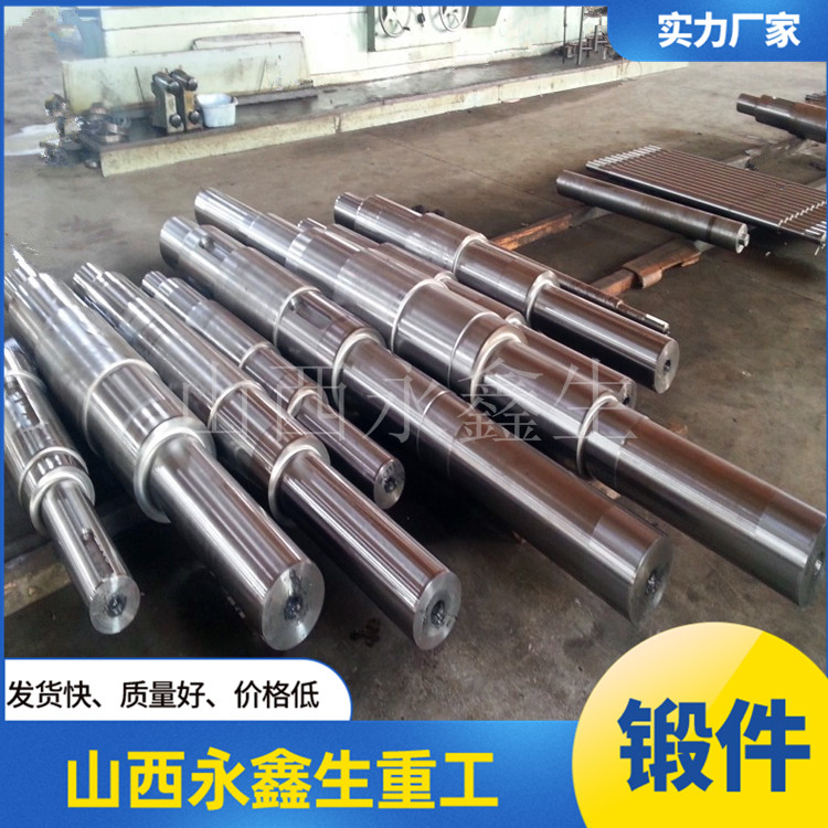 船用艉軸轂鍛件