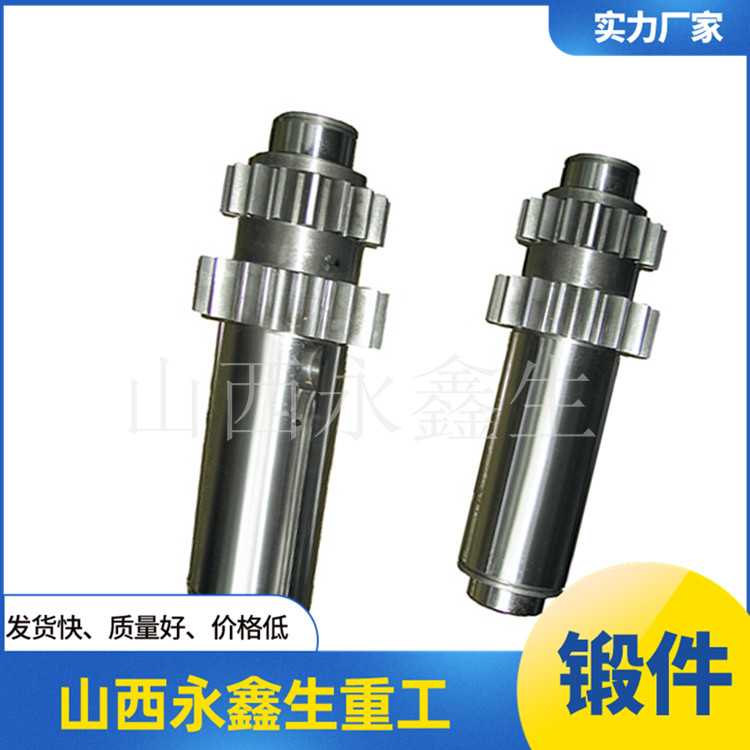 爬升機(jī)構(gòu)齒輪軸
