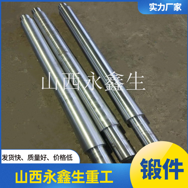 汽輪機(jī)軸28CrNiMoV49鍛件