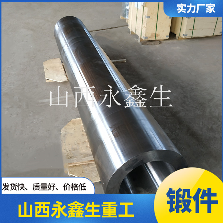 管模21CrMo10鍛件