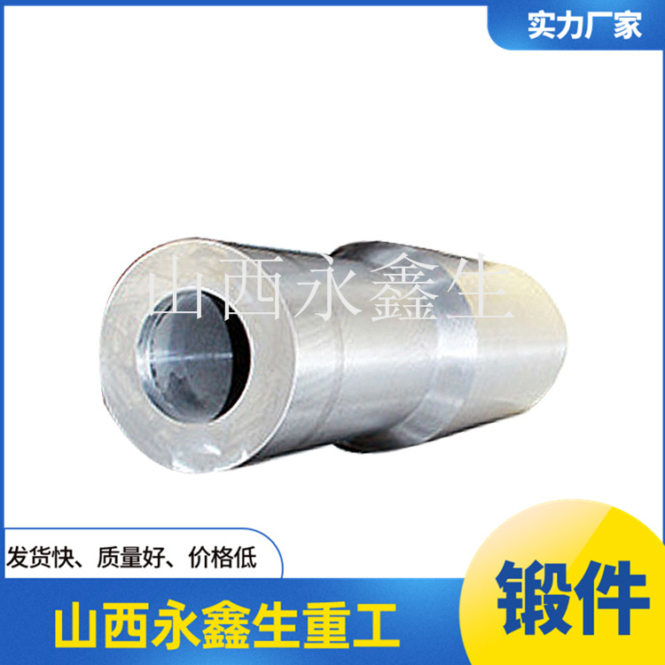 穩(wěn)定器4145HMOD鍛件