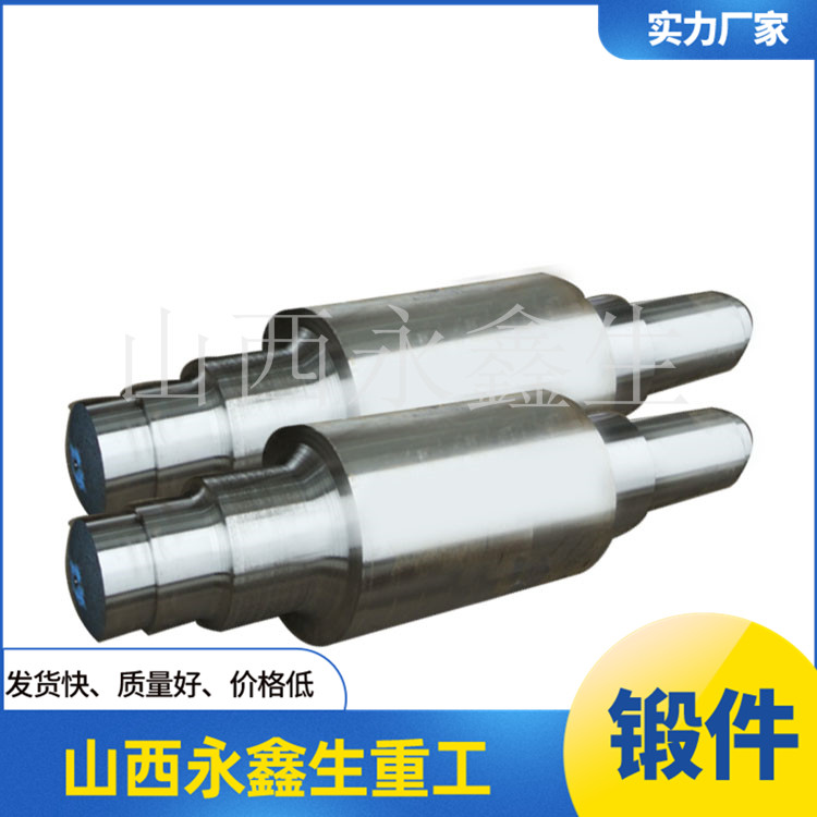 開(kāi)卷主軸鍛件