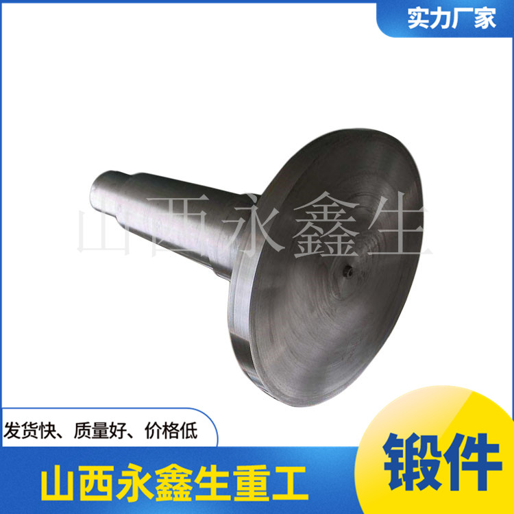 傳動(dòng)側(cè)軸頭鍛件