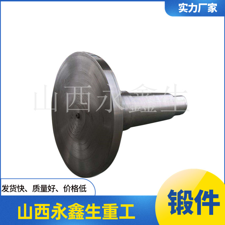 鍛造傳動(dòng)側(cè)軸頭