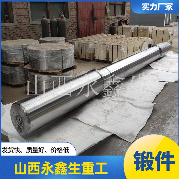 鍛造船用傳動軸