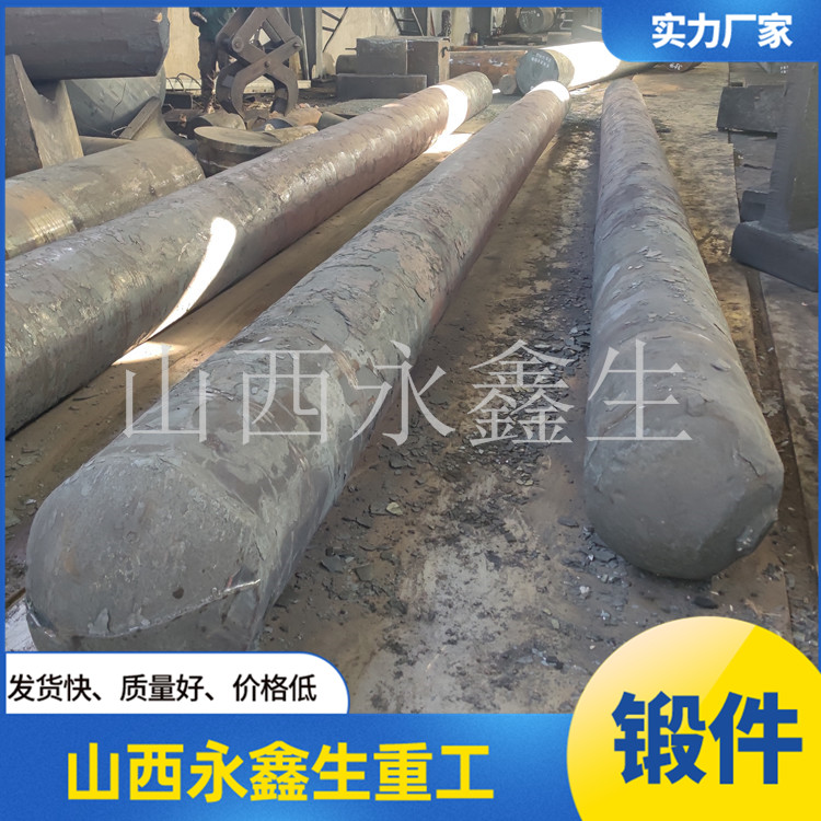 42CrMo4船用傳動軸