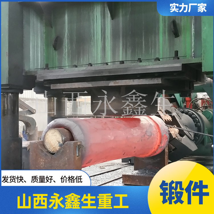 鍛造柱塞泵鍛件毛坯