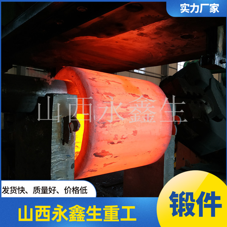 改向滾筒主軸鍛件