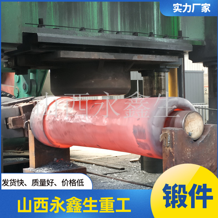 驅(qū)動(dòng)滾筒主軸鍛件