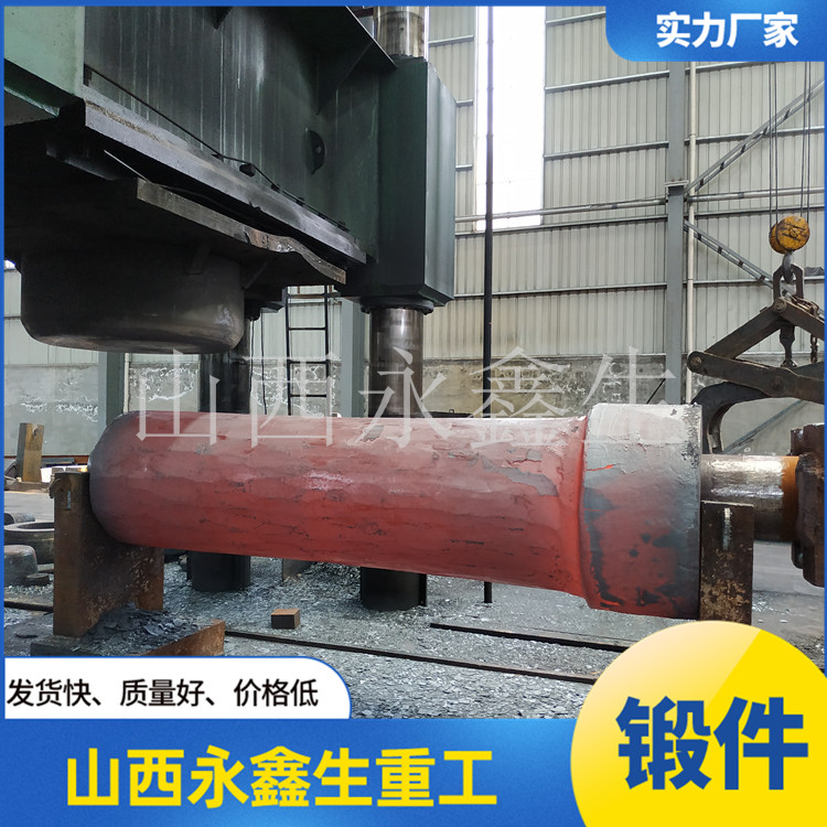 鍛造驅(qū)動滾筒主軸鍛件毛坯