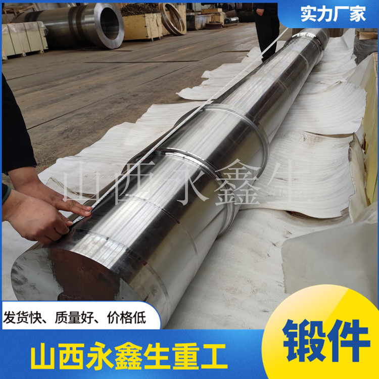 鍛造40CR主軸鍛件毛坯