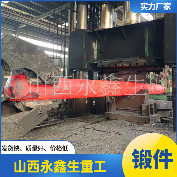 鍛造42CRMO主軸鍛件毛坯