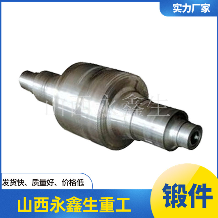 鋼廠軋機鍛件