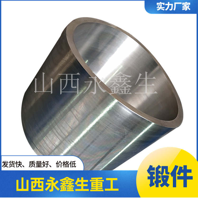 鍛造井控設備防噴器殼體鍛件毛坯