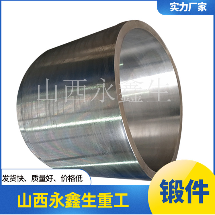 井控設備防噴器承壓件鍛件