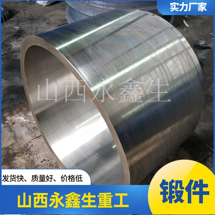 鍛造井控設備防噴器承壓件鍛件毛坯