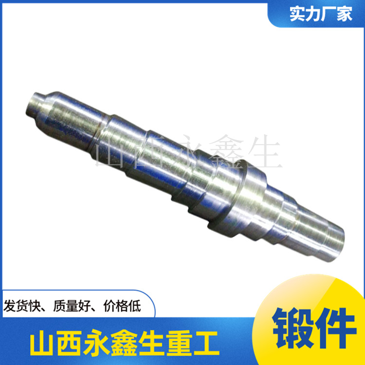 齒輪軸鍛件