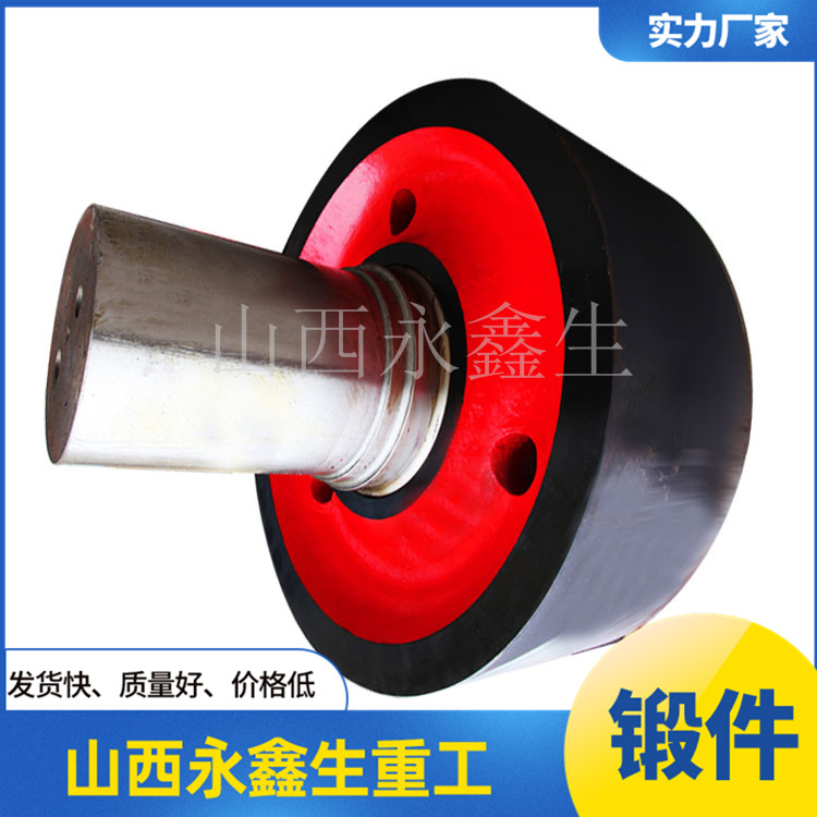 鍛造42CrMo托輪軸