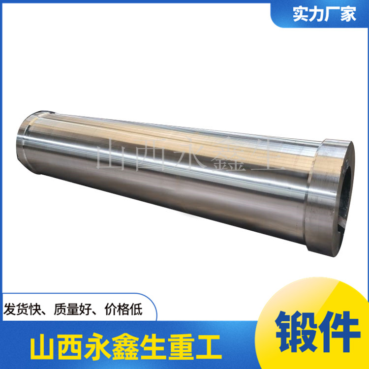 噴管不銹鋼鍛件