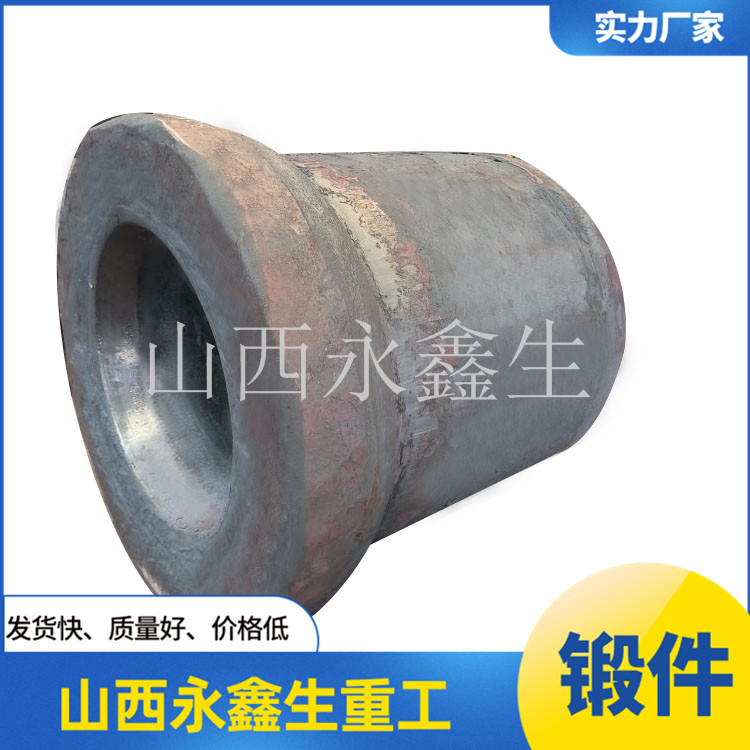 鍛造擴散段鍛件