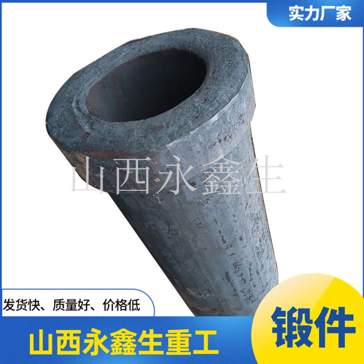 鍛造喉道段內殼