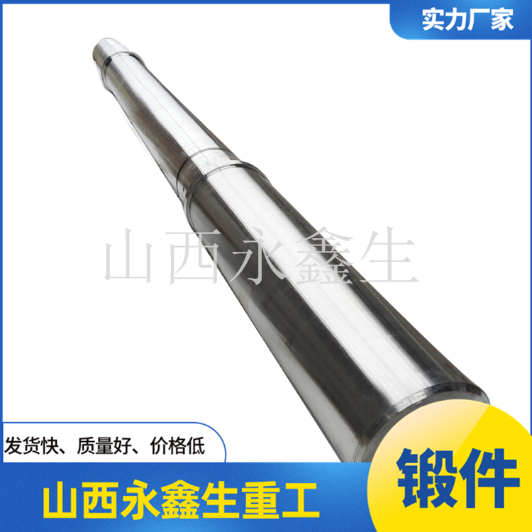 離心風機主軸鍛件