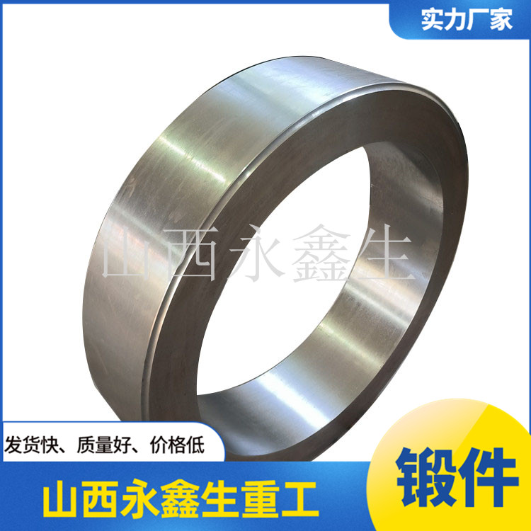 碾環機用鍛造件