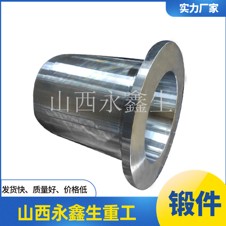 鍛造擠壓筒內襯