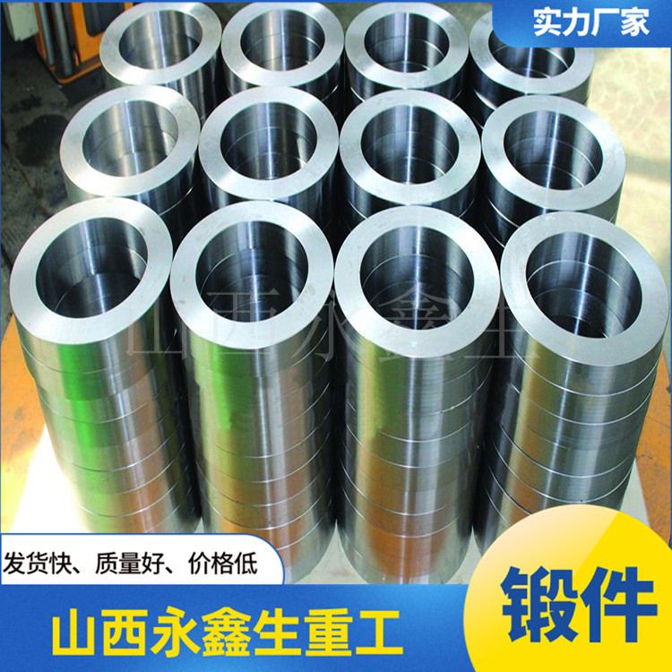 S32205不銹鋼鍛件