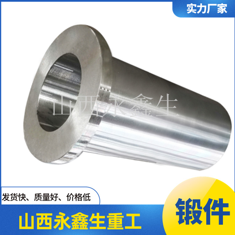 鍛造S31803不銹鋼鍛件