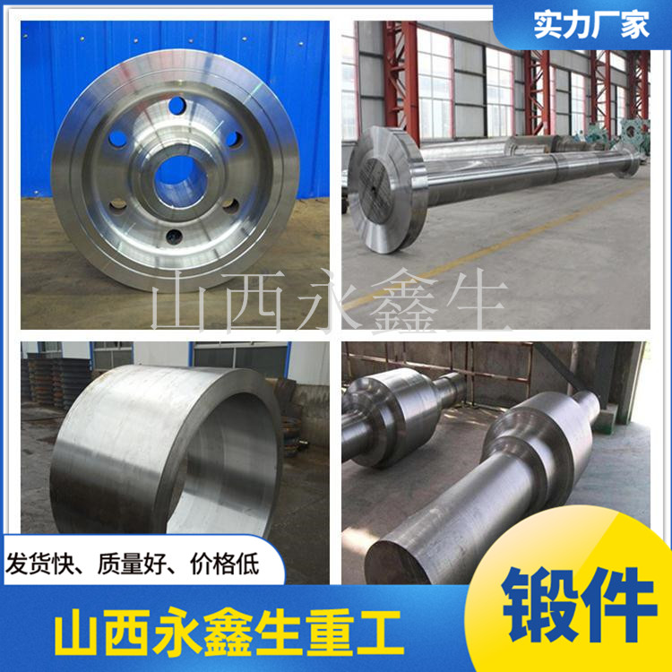 2205不銹鋼鍛件優(yōu)質(zhì)廠家推薦