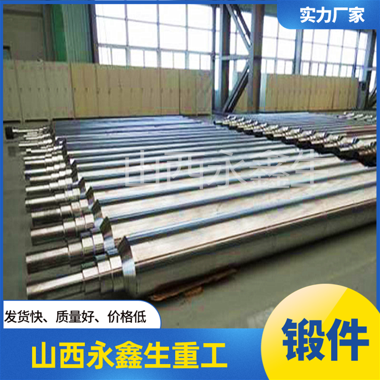 軋管機軋輥鍛件