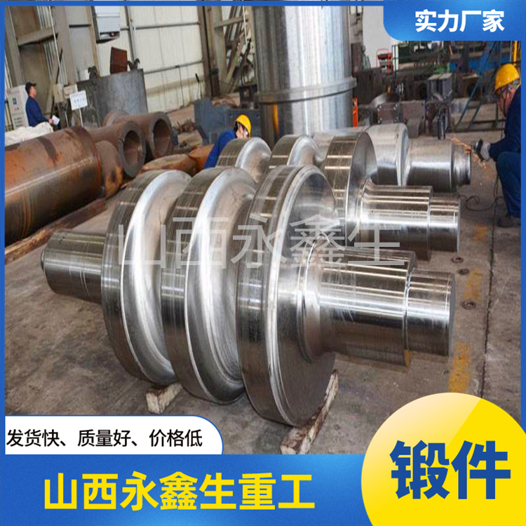 法蘭聯軸器鍛件