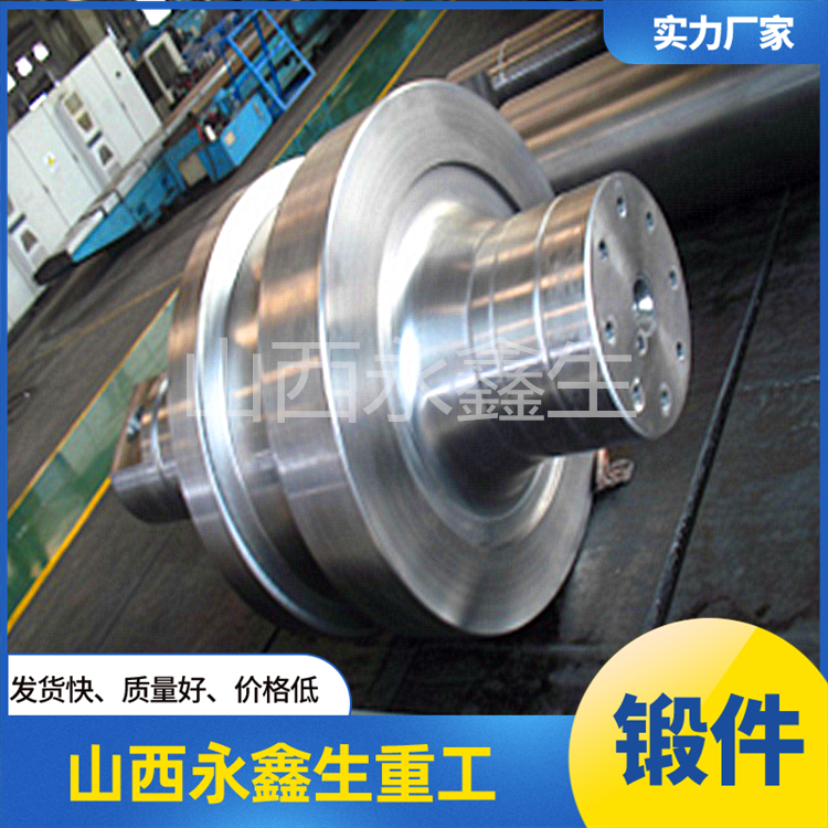 大型聯軸器鍛件