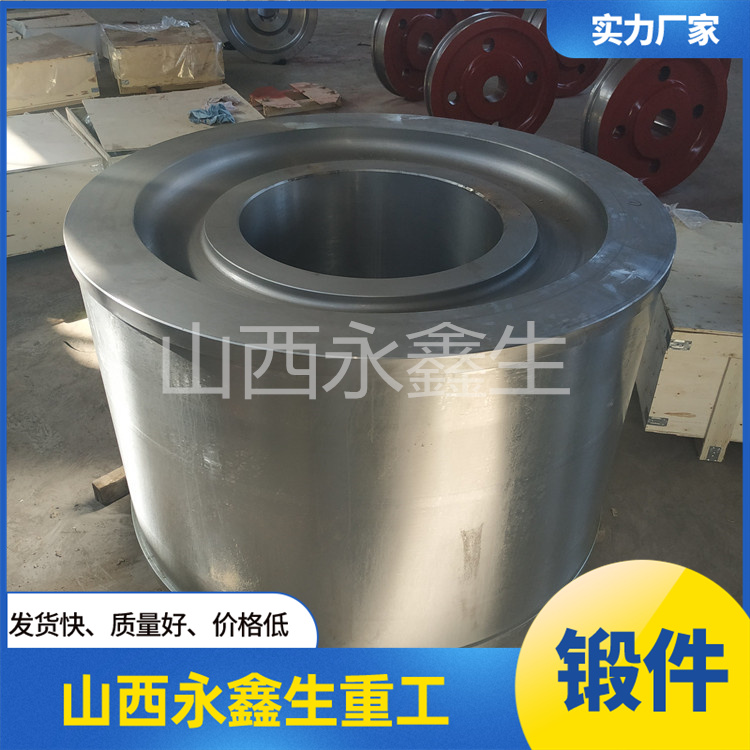 輥筒用套筒鍛件