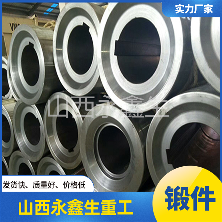 鍛造輥筒用套筒