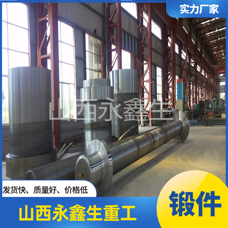 船用螺旋槳軸鍛件