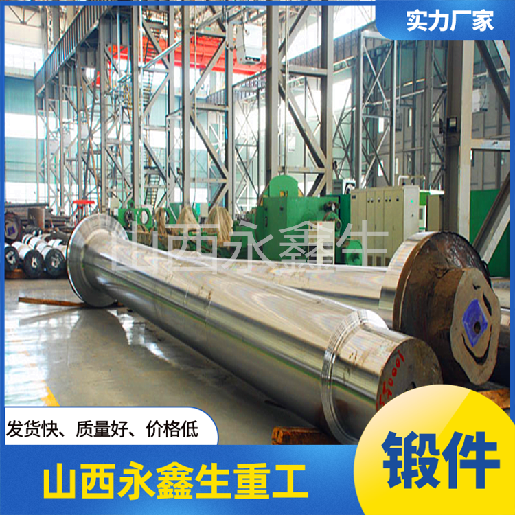 鍛造船用螺旋槳軸