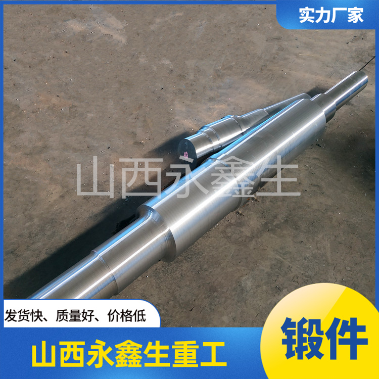 細(xì)長(zhǎng)軸類鍛件加工哪家的好？