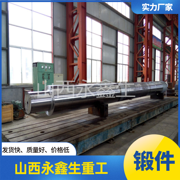 大型船用軸系鍛件制造工藝是什么？