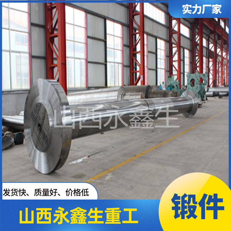 鍛造船用螺旋槳軸