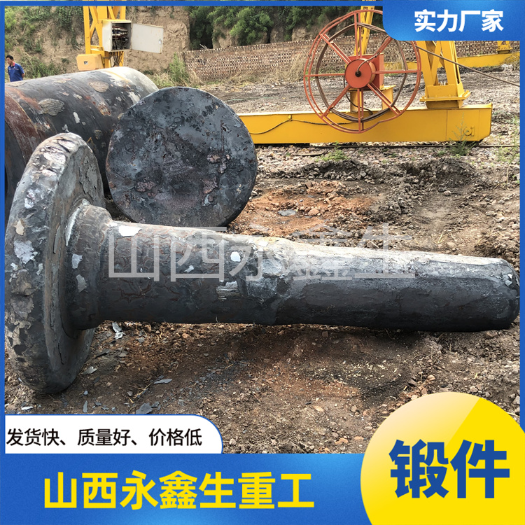 軸鍛件的常用材料有哪些？