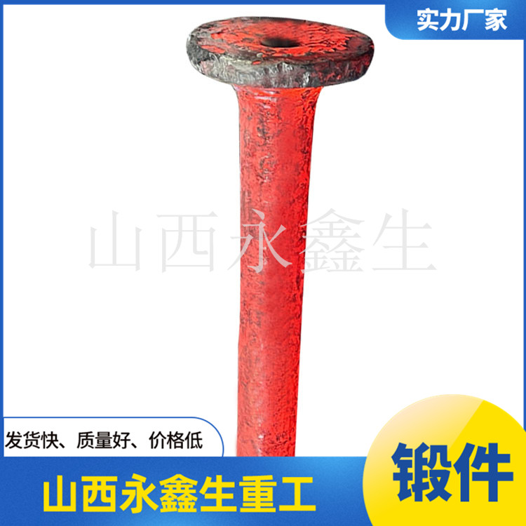 34CrNiMo6風電主軸毛坯