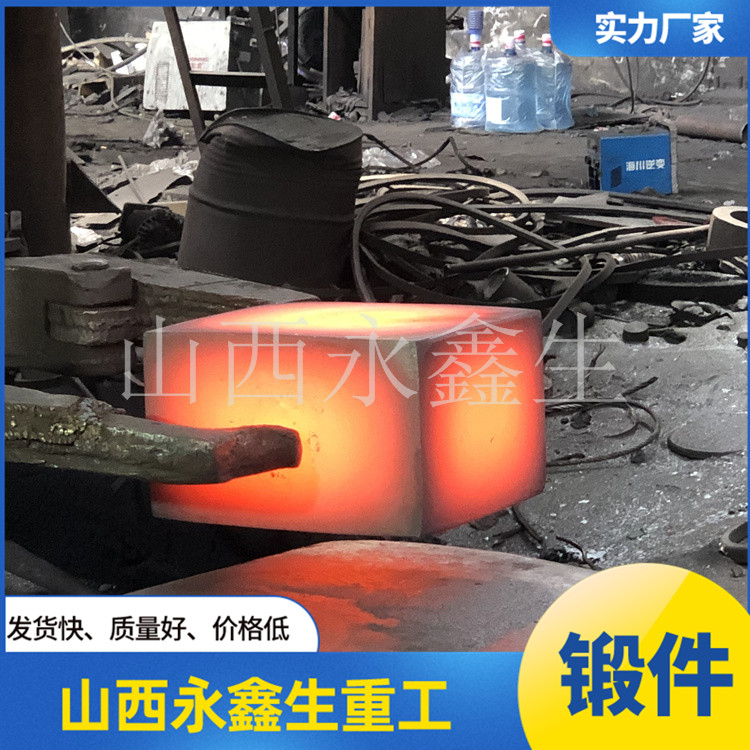 3cr2NiMo模塊鍛件