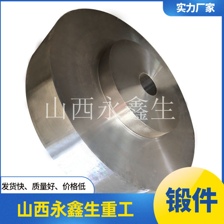 40CrNiMoA齒輪鍛件