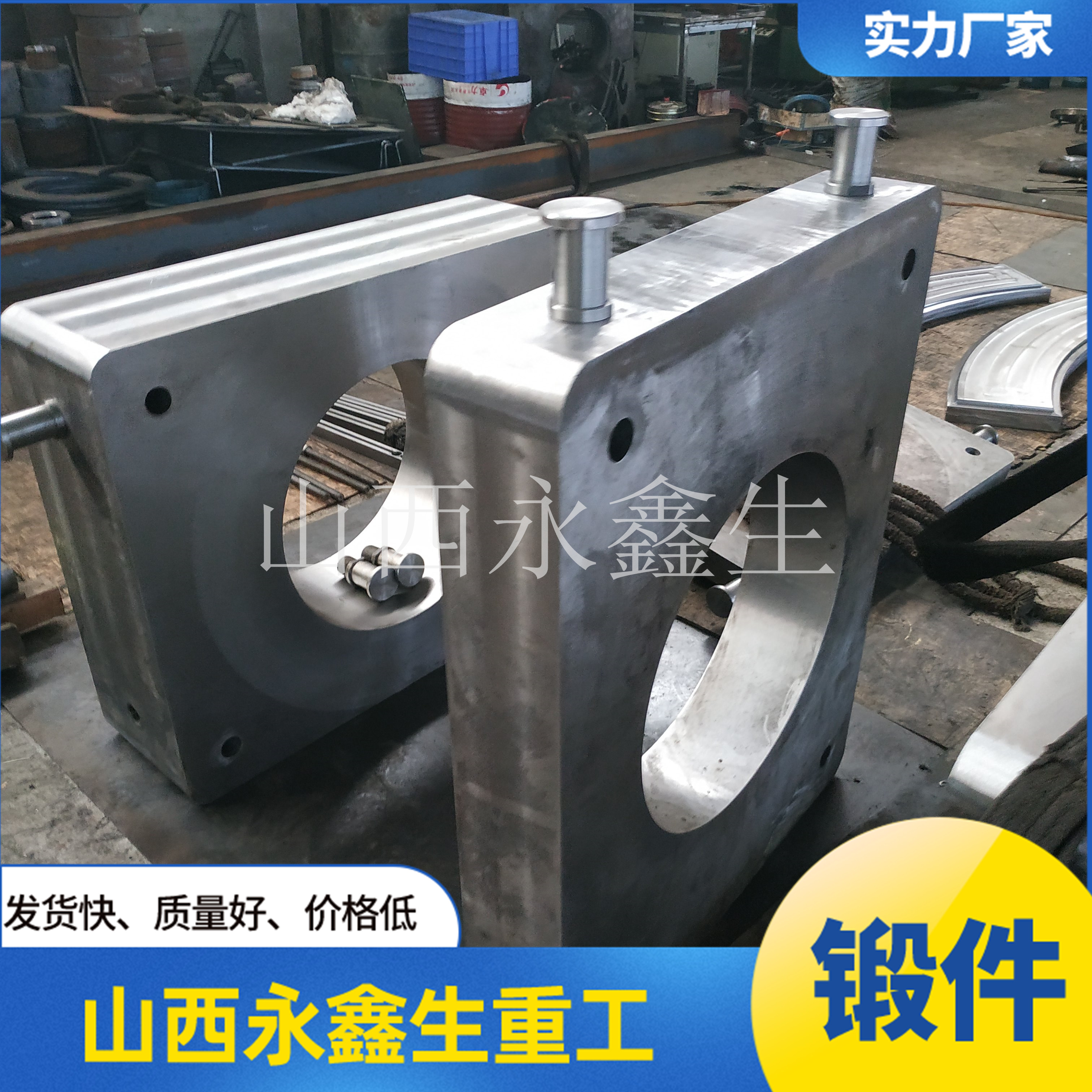 熱鍛模具鋼鍛造件