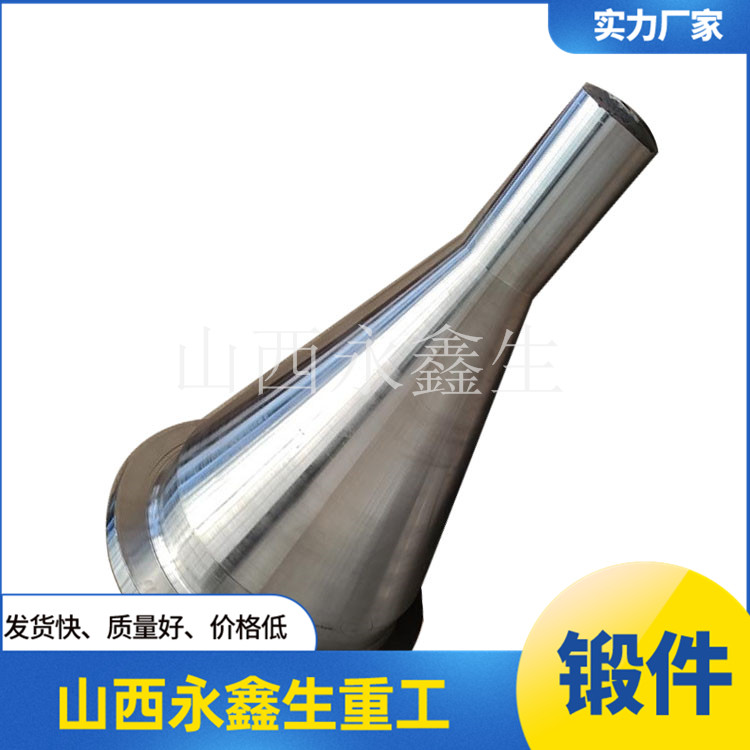 25CrNi1MoV汽輪機轉子軸鍛件