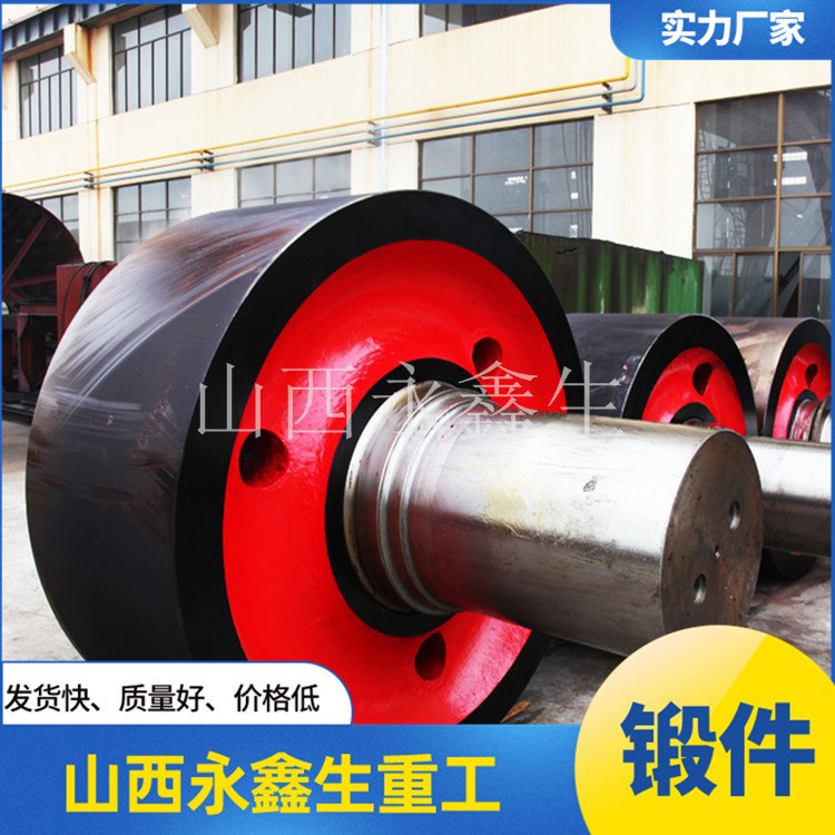 冷渣機托輪鍛件